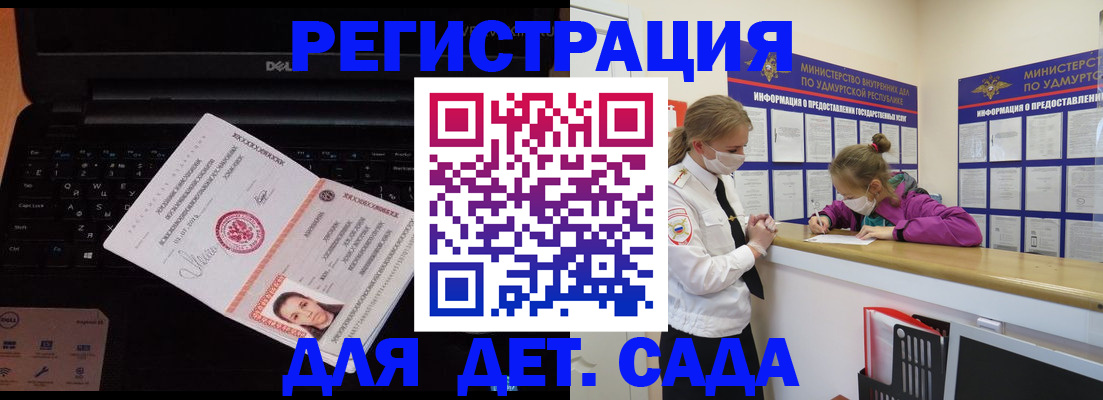 найти адрес прописки в Ялуторовске